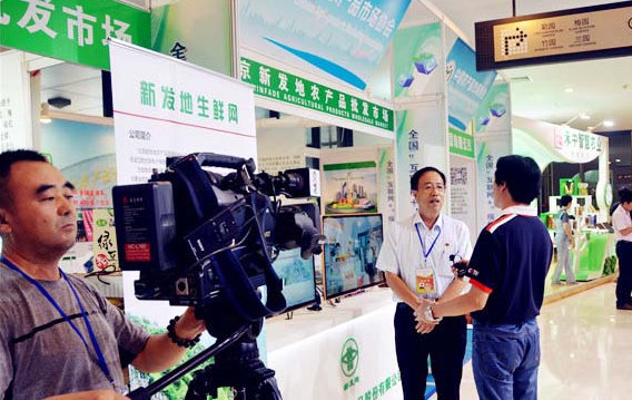 新發(fā)地生鮮網(wǎng):農業(yè)要規(guī)模化發(fā)展 讓農民增收 title=