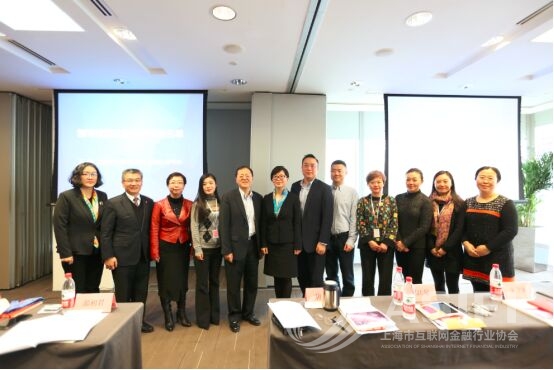 寶付受邀出席上海市互金行業(yè)協(xié)會(huì)人才專業(yè)委員會(huì)揭牌儀式 title=