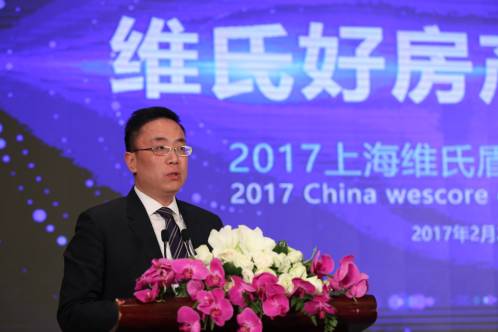 維氏好房助力房屋抵押行業發展 title=