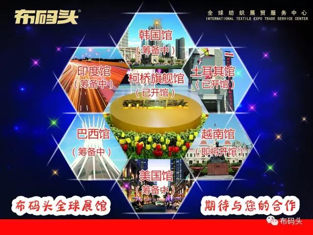 布碼頭攜手仿佛培訓，以專業課程回饋紡織人 title=