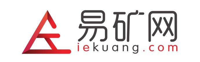 打造國(guó)內(nèi)首家有色金屬原材料現(xiàn)貨B2B平臺(tái) 易礦網(wǎng)計(jì)劃2017年交易額突破50億元 title=