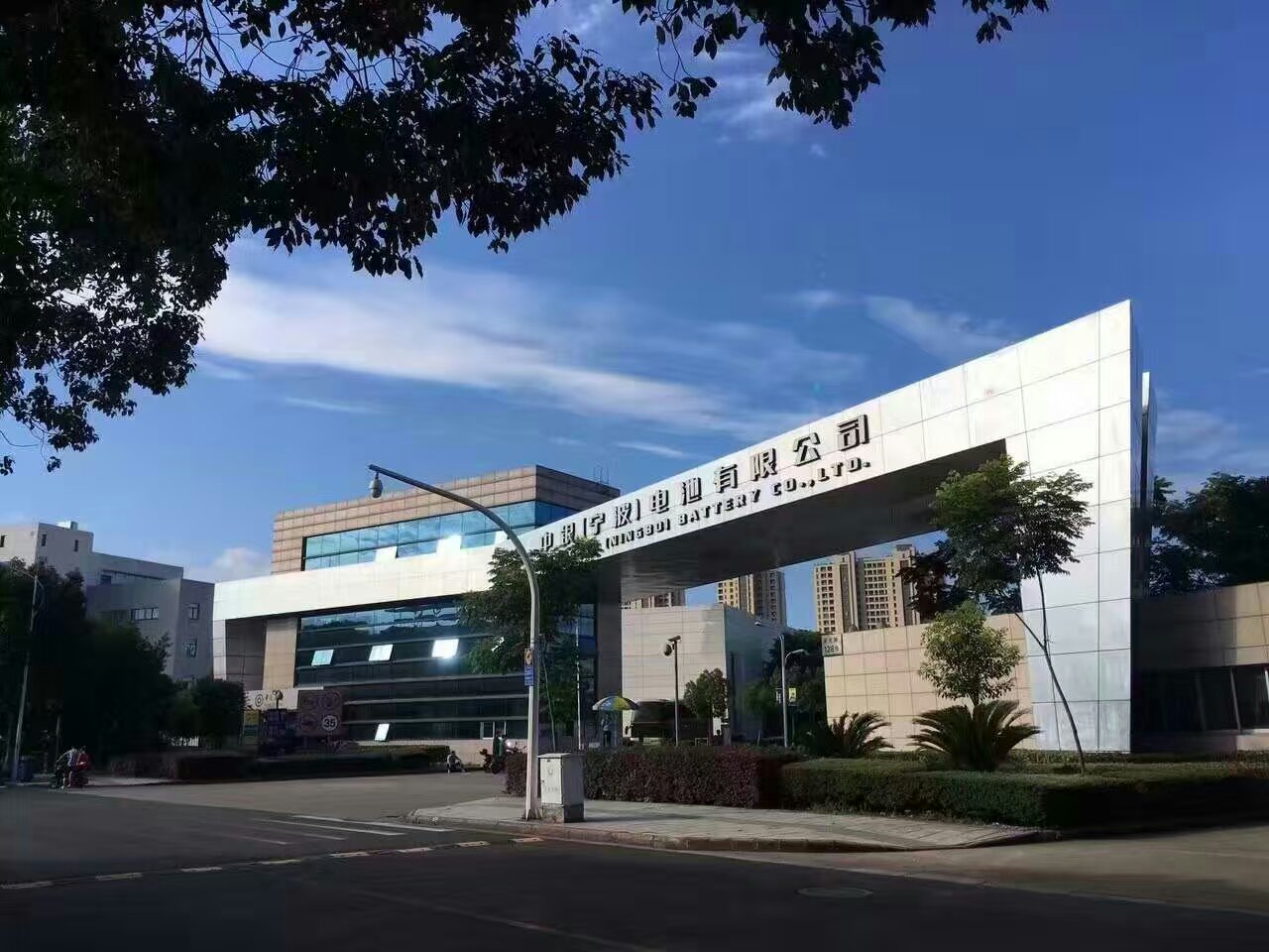 智能制造讓雙鹿電池“延年益壽” 保質(zhì)期達10 年提升42%！ title=
