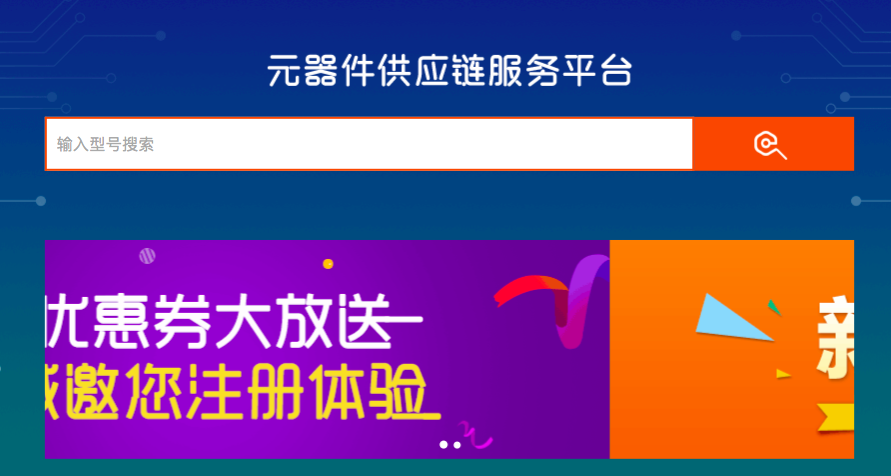 喜訊！旗豐供應鏈入圍廣東企業500強 title=