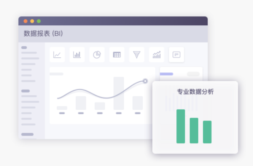 快塑網(wǎng)業(yè)務(wù)數(shù)字化新增BI利器 title=
