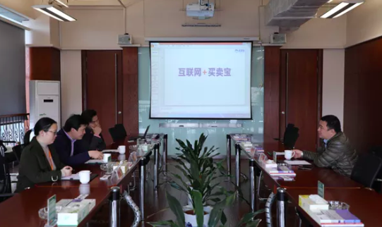 匯通達來訪買賣寶 尋求業(yè)務合作 title=