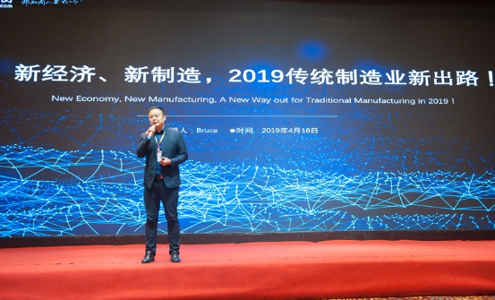  搜好貨CEO胡耀宗：傳統制造業新出路 title=
