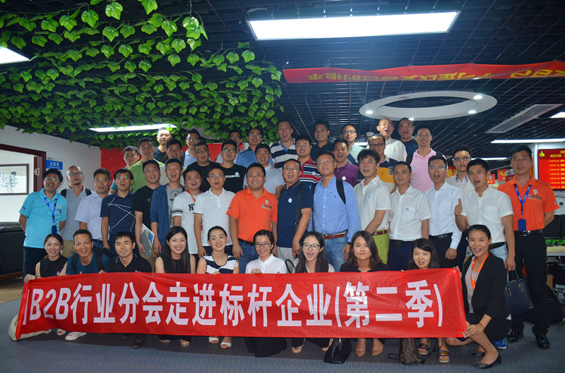 走進標桿企業(第二季）找塑料網直播 title=