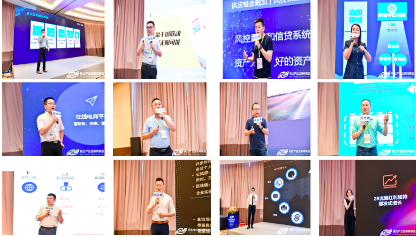 會(huì)員演講.png